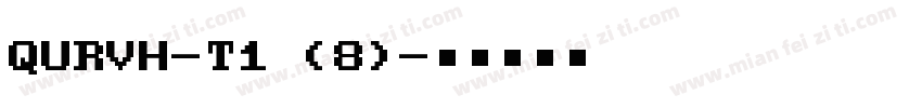 QURVH-T1 (8)字体转换